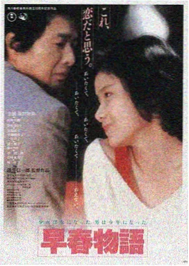 功夫女足之巅峰对决