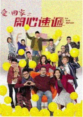 足球玫瑰